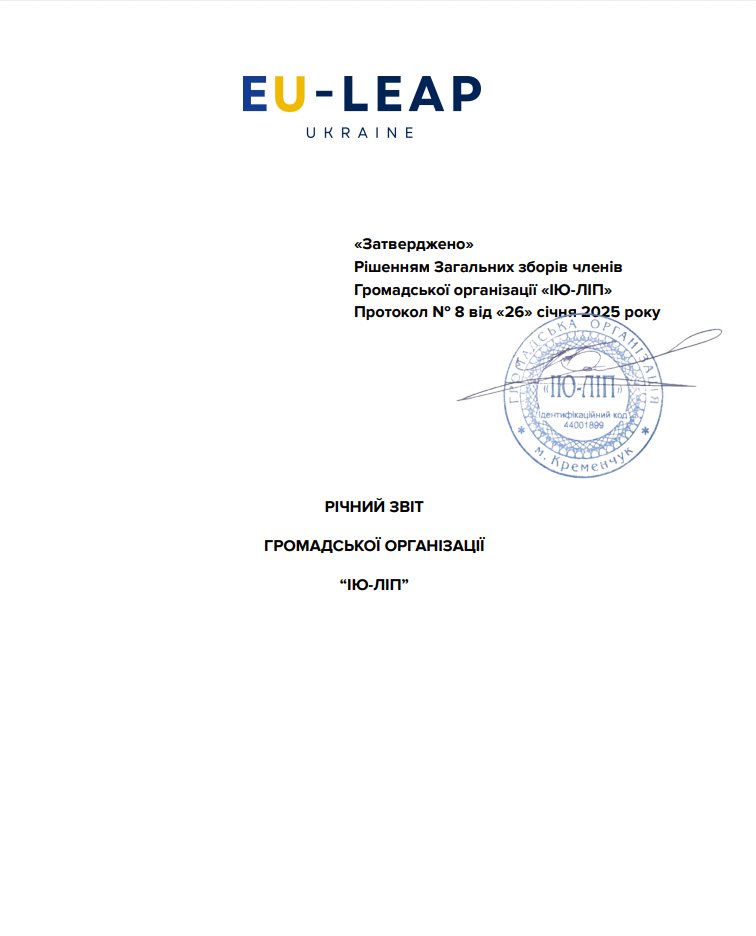 Знімок екрана 2026-02-03 о 00.16.21.png