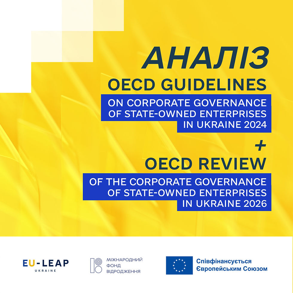 EU-LEAP проаналізував відповідність корпоративного управління державних підприємств України стандартам ОЕСР