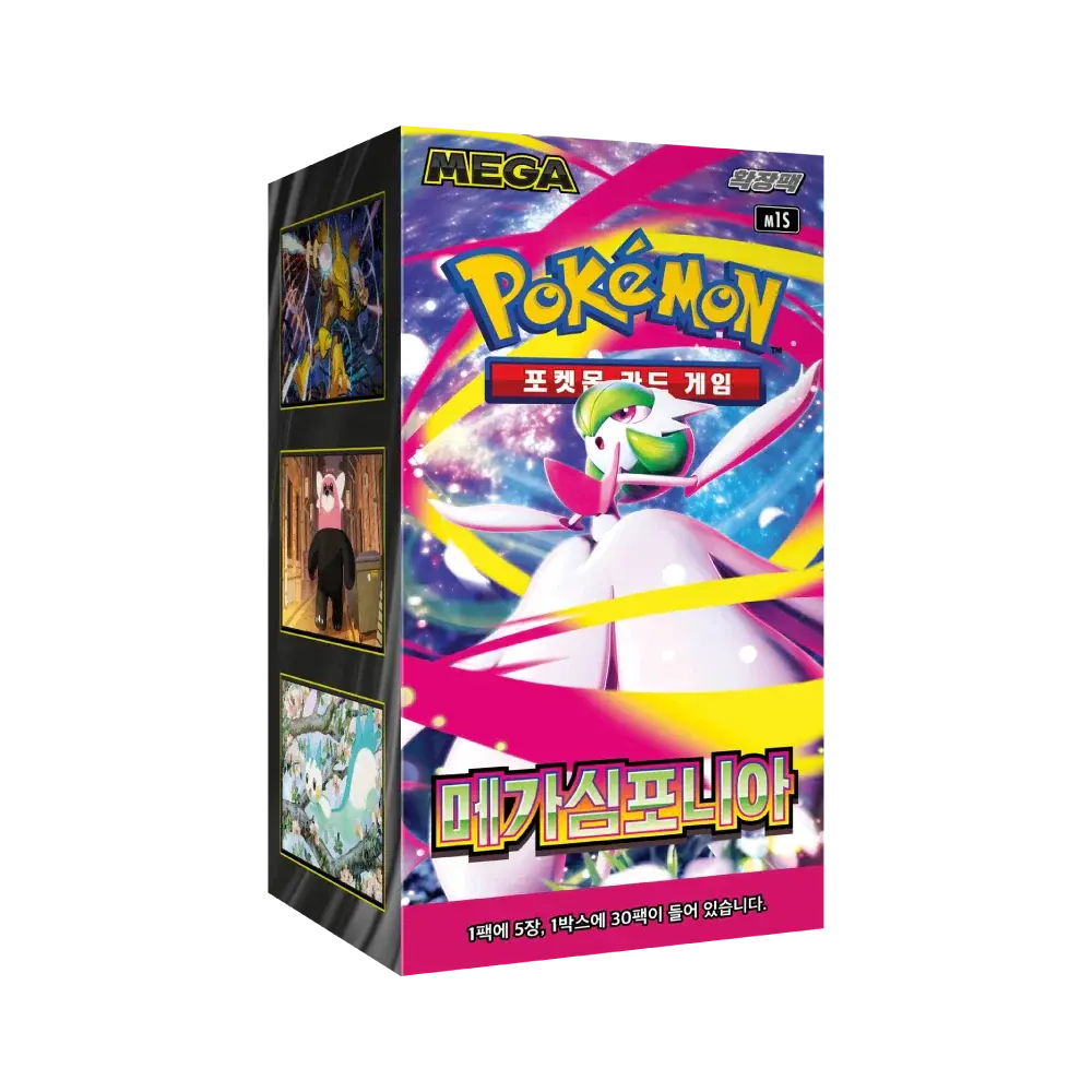 Pokemon TCG Korean Mega Symphonia - Booster Box
