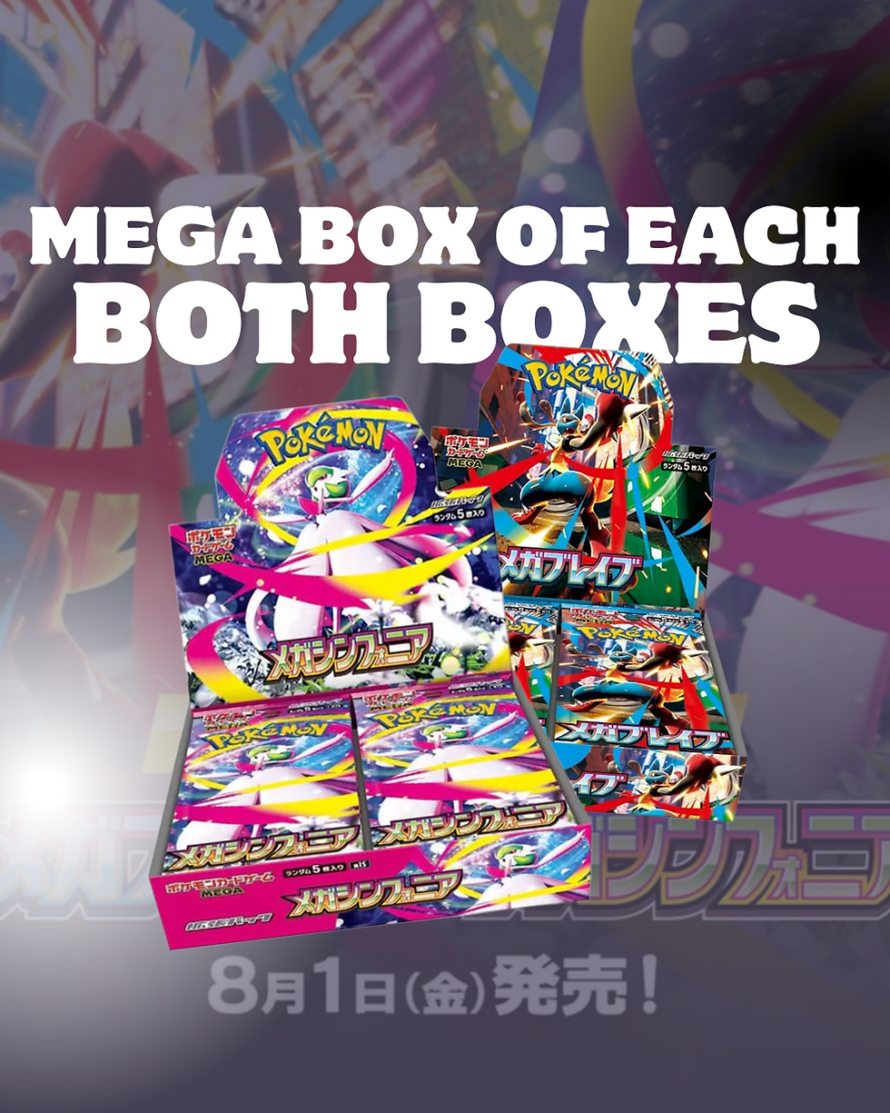 Pokemon Mega Deal