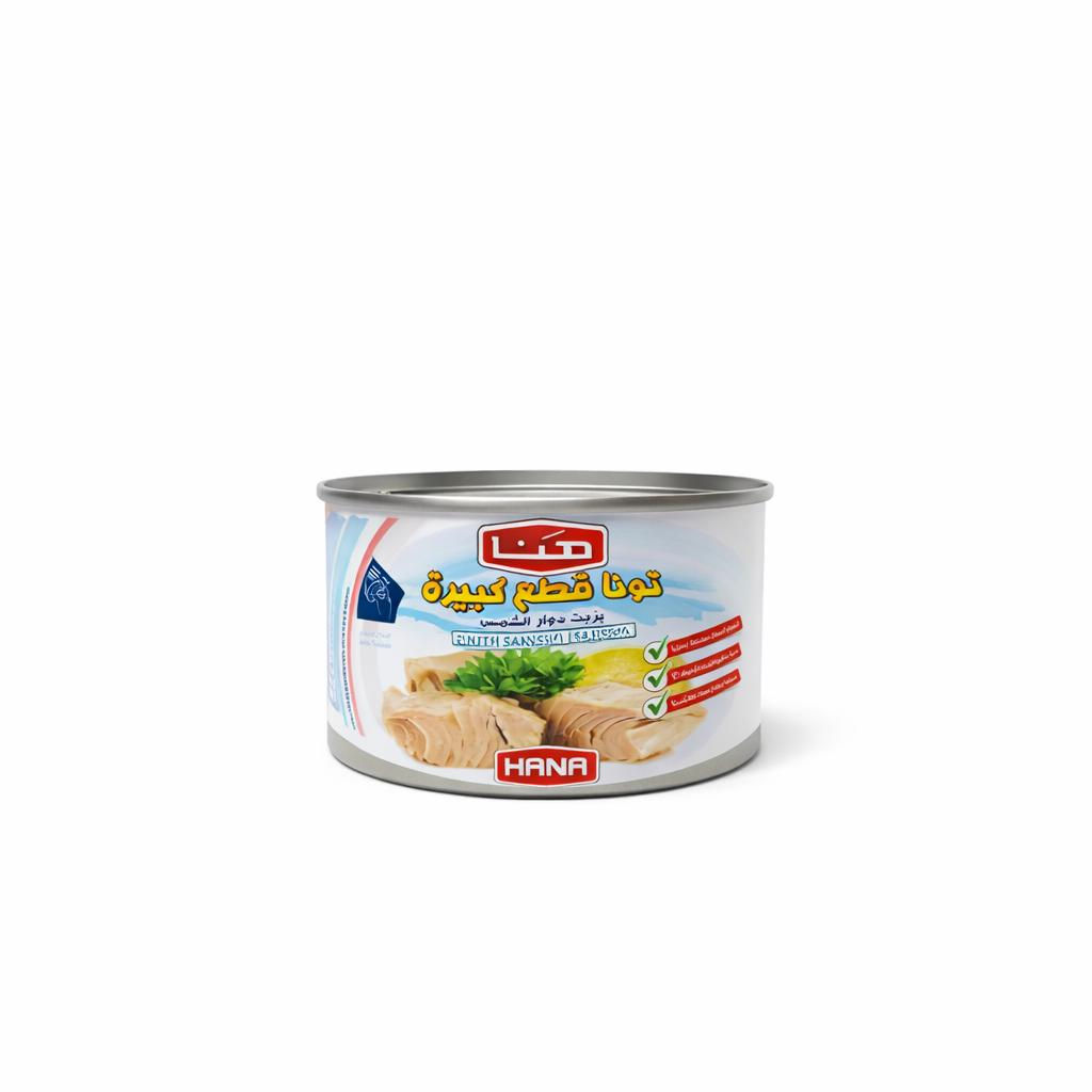 تونا قطع بالزيت النباتي هنا 160 غرام