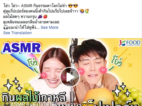바이럴영상 Viral Video