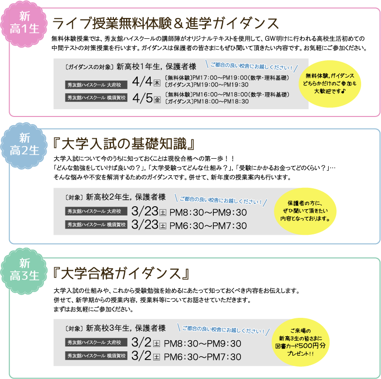gaidansu.gif