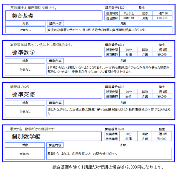 262学期H1 講座new.png
