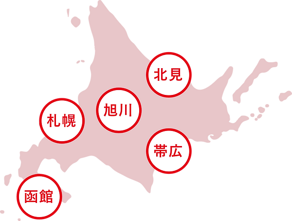 オートボーイ 札幌・旭川・北見・函館・帯広