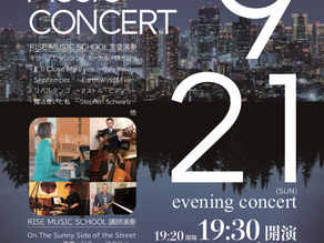 2025 RISE MUSIC CONCERT 9/21開催のお知らせ