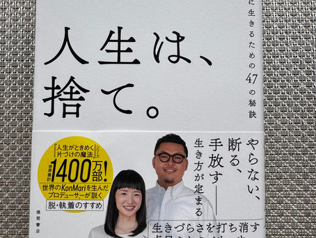 これは・・捨てられないでしょう!!!