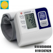 الهداية-للتمريض-elhadaya-nursing (1).jpe
