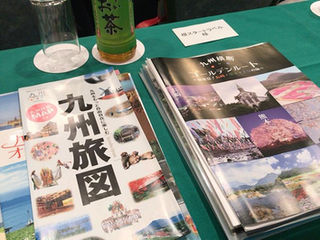 九州観光素材商談会説明会に参加してきました