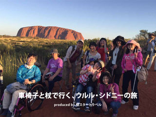 【第5回ジャパン・ツーリズム・アワード取組ノミネート」