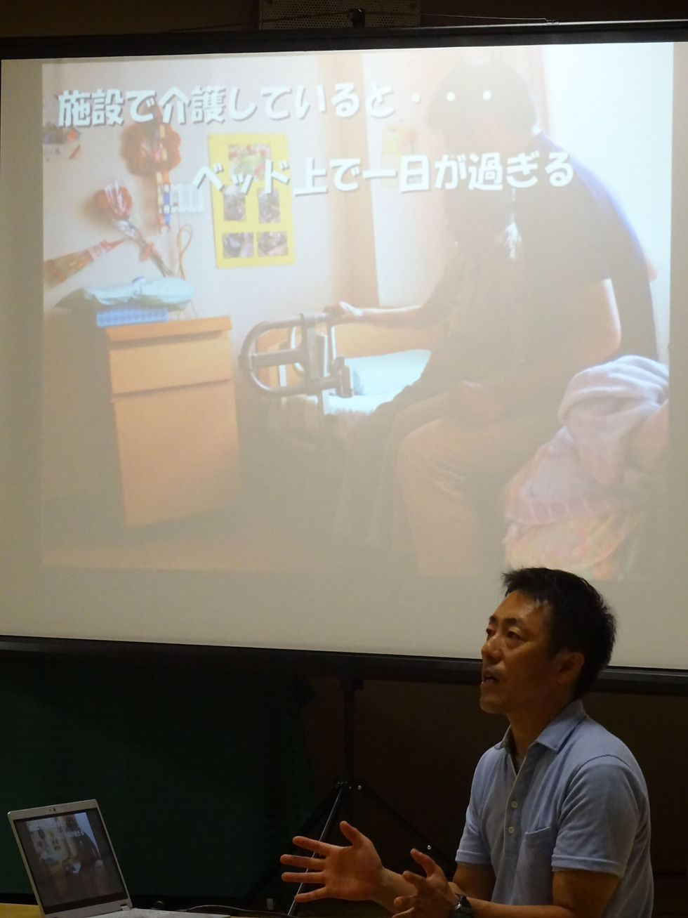 松本健史講演の様子