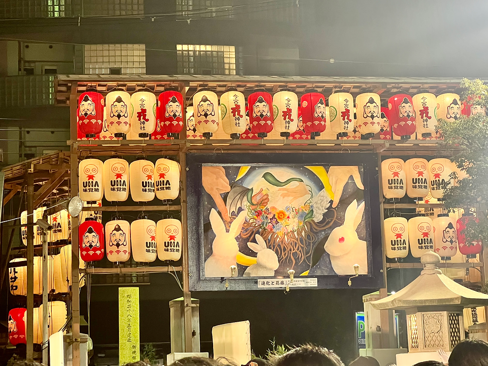 今年の干支イラスト「進化と葛藤」