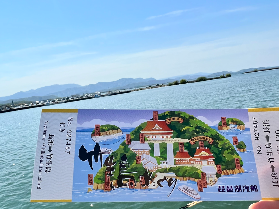 乗船券障害者手帳で割引受けられます