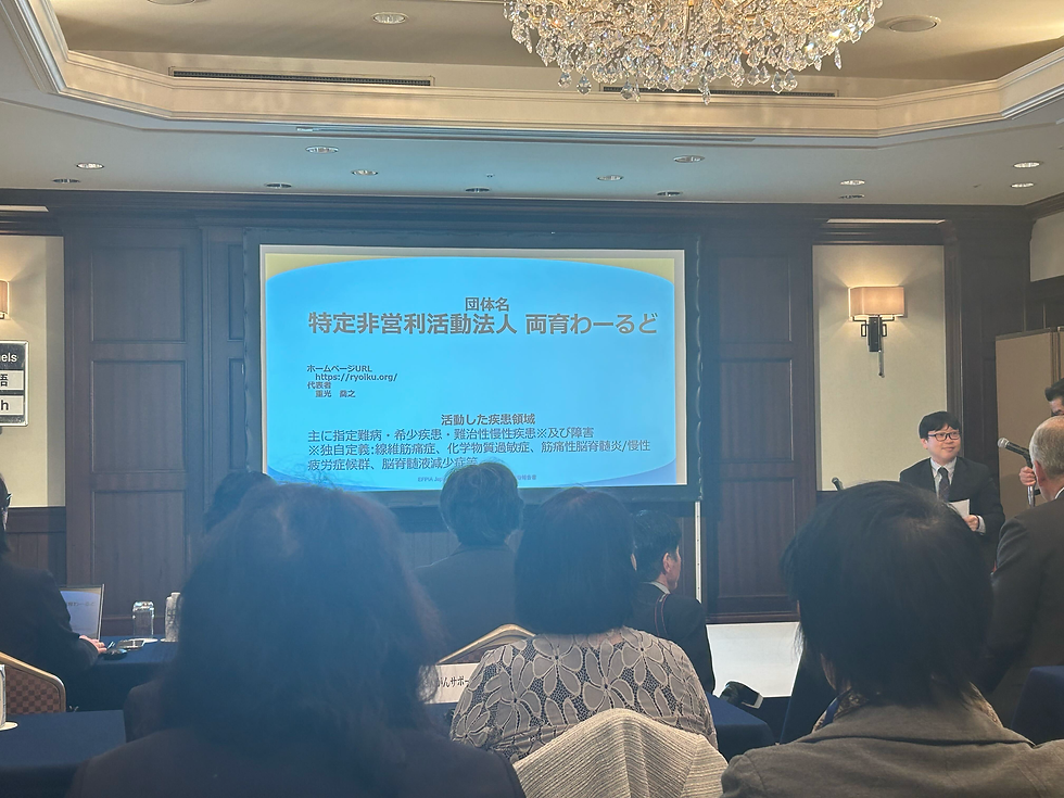 「PASE AWARD」の授賞式にNPO法人両育わーるどの発表者として登壇