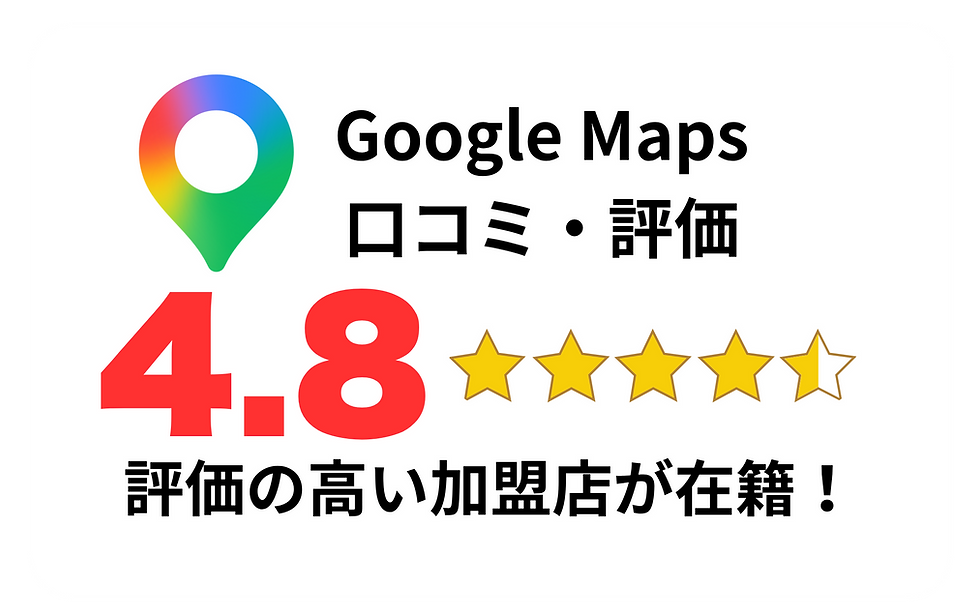 カギのトラブル (10)のコピー3.png