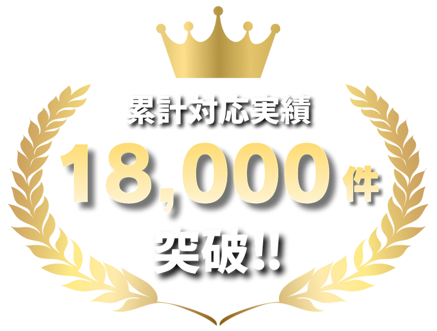 カギのトラブル (10)のコピー4.png
