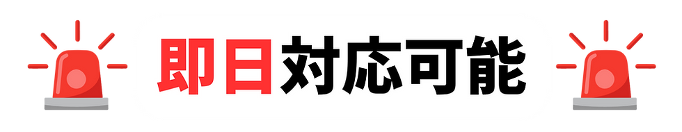 カギのトラブル (5).png