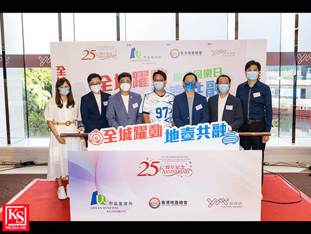 市建局主辦 「全城躍動.地壺共融」慶祝香港特區成立 25 周年連串精彩跨區地壺運動免費體驗及比賽登場 同場加映 25 周年黃金球賽全城同心破世界紀錄支持聯合國可持續發展目標