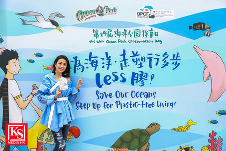 姚子羚身體力行撐保育