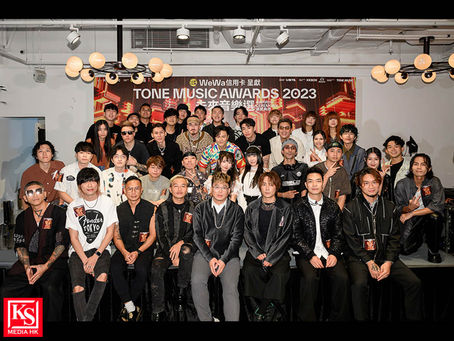 創作有價 雅俗通賞TONE Music主辦 WeWa信用卡呈獻《未來音樂選 TONE Music Awards 2023 頒獎典禮》