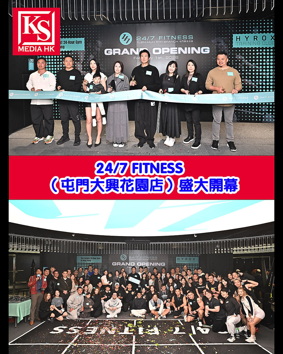 24/7 FITNESS 屯門大興花園店隆重開幕佔地35000呎 全港最大24小時健身室