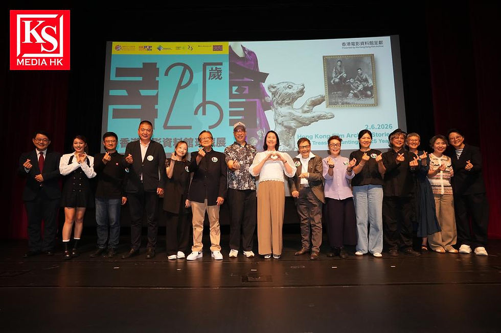 「幸會25歲 - 香港電影資料館珍藏展」隆重開幕羅艷卿、元彪、 劉家榮、吳煒倫、黃淑蔓開幕典禮現身支持