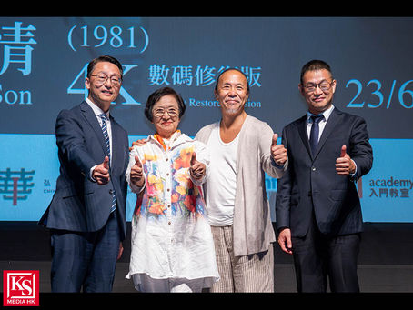 「影以載道 - 銀都作品回顧」重溫香港光影歷史開幕電影《父子情》(4K 數碼修復版) 兩位主角朱虹及鄭裕德40年後首度同框