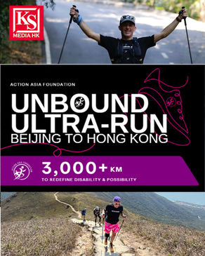 「越限慈善跑」:一個人的史詩式 3,000 公里征途打破社會對殘疾人士的偏見 連結堅韌生命與無限機遇