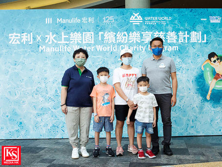 宏利與水上樂園推出為期多年的公益計劃幫助支援不足社群
