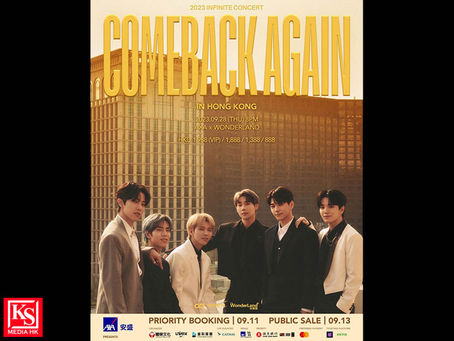 [活動追蹤優先訂票]「2023 INFINITE CONCERT〈COMEBACK AGAIN〉IN HONG KONG」演唱會特設參與綵排環節及團體合照等多項粉絲福利