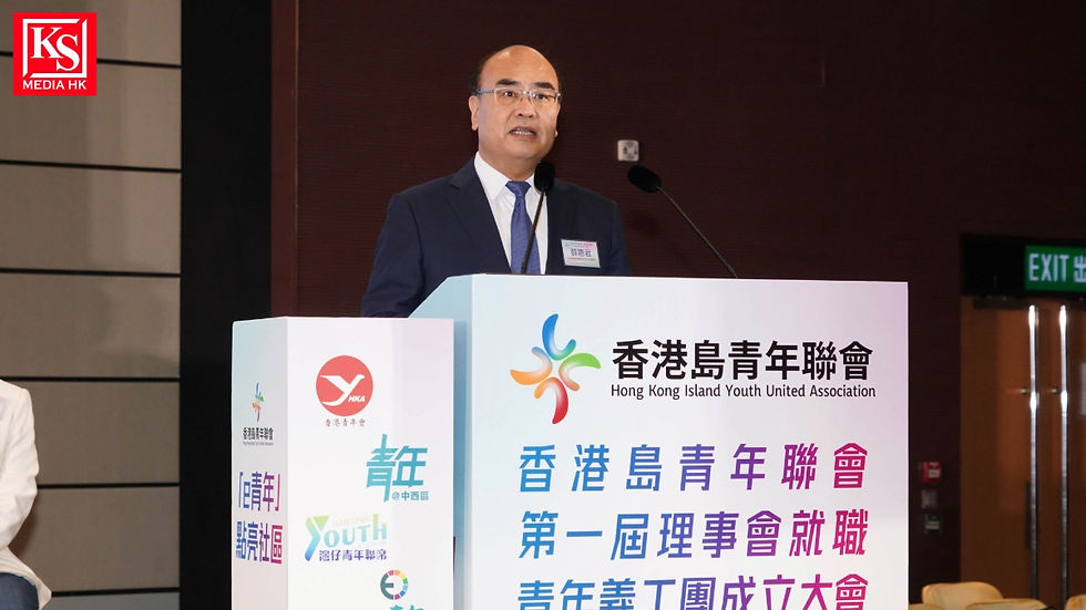 中聯辦港島工作部部長薛惠君於香港島青年聯會第一屆理事會就職典禮致辭