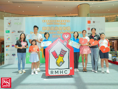 陳凱琳、黎諾懿用心行善傳遞正能量全力支持香港麥當勞叔叔之家慈善基金獎券義賣活動 2024藉由提供「家以外的家」 扶助重病兒童渡過艱難時期、踏上康復之路