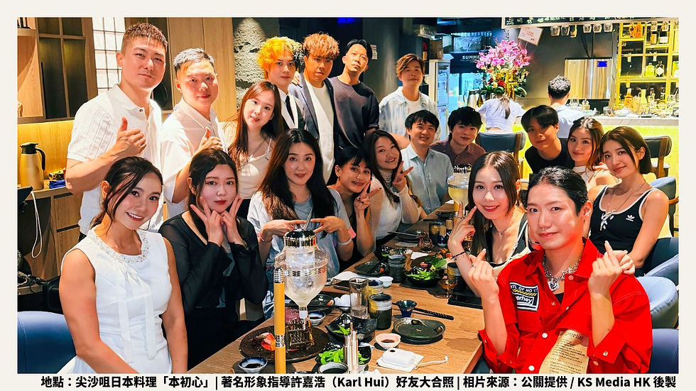 形象指導許嘉浩 Karl Hui 與一眾星級好友於尖沙咀本初心大合照慶祝生日