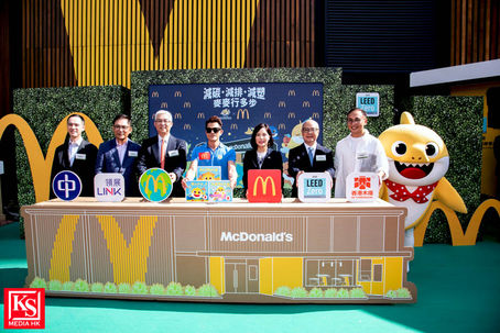 麥當勞宣佈太和餐廳成為全港首間 LEED 零碳認證餐廳，香港麥當勞行政總裁黎韋詩小姐，環保大使郭富城及人氣卡通Baby Shark與一眾企業夥伴齊齊出席開幕儀式，宣揚「減碳、減排、減塑   麥麥行多