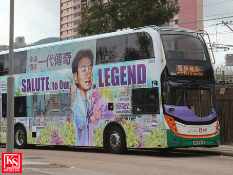 「哥哥巴士」珍藏紀念品套裝