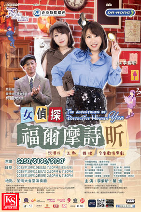 李紫昕火速籌備《女偵探福爾摩詩昕》忙得睡眠不足