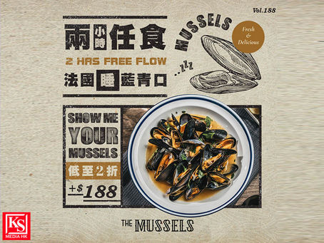 K11 Musea 人氣 No.1 法國"睡"青口專門店 The Mussels海景餐廳