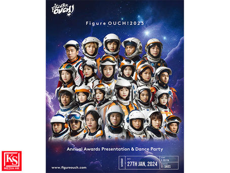 正式公售 | 導師課堂連門票 | 真正表揚舞者汗水與心血的平台《FigureOUCH! 2023年度頒獎典禮・華麗舞蹈派對》首屆全民票選的舞蹈頒獎禮 設幕前幕後23獎項名單