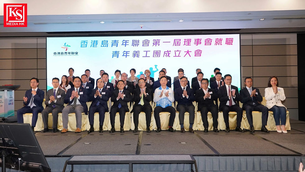 香港島青年聯會第一屆理事會就職典禮暨青年義工團成立大會主禮嘉賓台上大合照