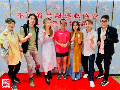 「不倒翁共融運動協會」視障跑手會長梁小偉設宴答謝一眾義工歌手藝人唐韋琪被Gaga感動 呼籲尊敬保護導盲犬黃劍文體驗視障人士黑漆中跑步難忘恐懼