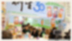 灣仔會展 Hall 1 的衍生 K21 展位現場實況,正上方掛有衍生 30 周年及健康無糖系列招牌,現場陳列 34 款大健康產品。