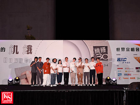 香港世界宣明會首辦低碳版「饑饉30」岑寧兒、per se、Heyo、Triple G、R.O.O.T擔任閉幕音樂會表演嘉賓 以歌聲陪伴營友齊齊饑饉