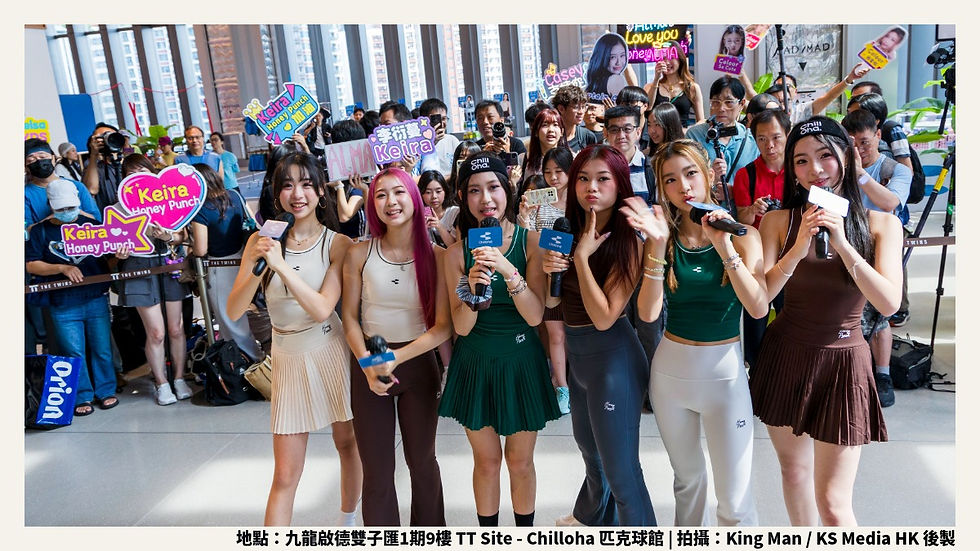 香港女團 Honey Punch 成員在九龍啟德雙子匯 TT Site 匹克球館手持麥克風接受採訪，身後有眾多粉絲舉著應援燈牌。
