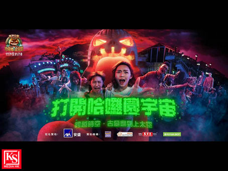 海洋公園 x AXA 安盛「哈囉喂全園祭 2022」「園」宇宙日夜派對正式揭幕