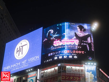 星星兔與天后陳慧琳首次以巨型廣告車驚喜遊走日本渋谷街頭宣傳日文新歌「愛しさの中で」巧遇可愛高卡車尾隨畫面超有感歌曲發佈日再迎來好消息MV勇奪五個獎項