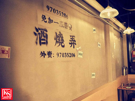 酒燒弄 和牛及串燒套餐 $198起隱世居酒屋 午市半價歎和牛上肩柳 主食 串燒