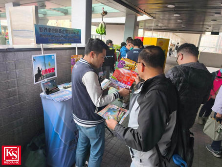 菜鳥香港聯手香港警方ADCC加強防騙宣傳守護市民財產安全
