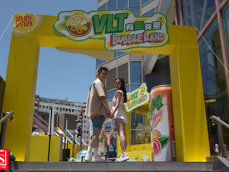 維他™檸檬茶首個主題 Pop-up「VLT 有氣夠爽 Bubbleland」特設首個 4 米高 VLT 夾公仔機 及 巨型幻彩泡泡樹