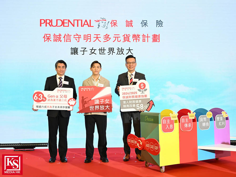 保誠保險蔡明雄(圖左)、MC 張天賦(圖中),保誠保險馮偉成(圖右)