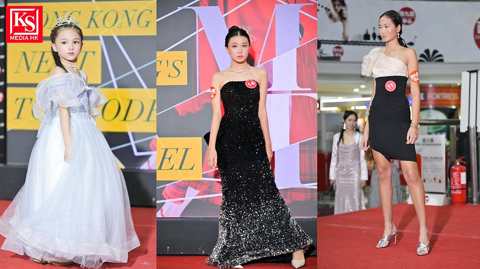 《Hong Kong's Next Top Model》初賽。左圖:兒童組 7 歲大熱梁凱睎 Andrea Rose Hansen 穿藍色禮服戴皇冠;中圖:13 歲李美萱 Aniya 穿著黑色漸變銀色亮片抹胸魚尾長裙;右圖:14 歲中二大熱戴悠 Judith 身高 178 cm 穿黑白拼接短裙展現逆天長腿